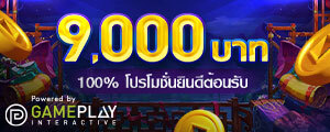 w88 promotion